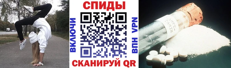 Amphetamine 98% Моздок