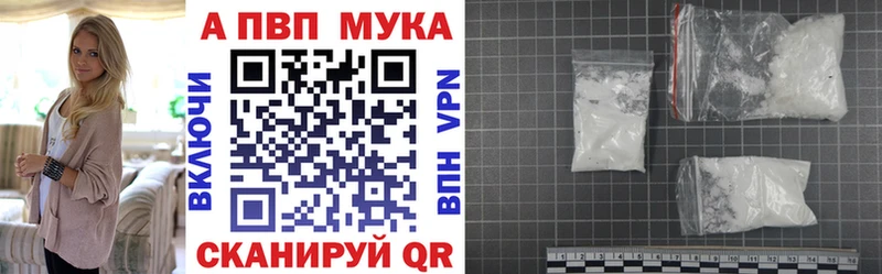 наркотики  Моздок  A PVP кристаллы 
