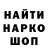 Метадон VHQ Boyarintsev