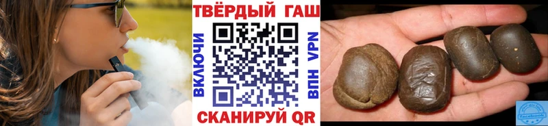 ГАШ 40% ТГК  наркотики  Моздок 