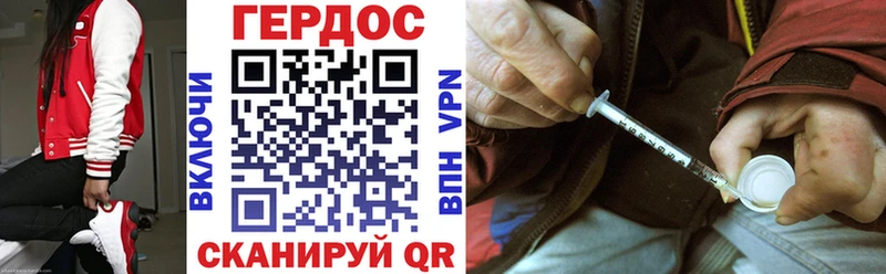 наркота  Моздок  ГЕРОИН Афган 
