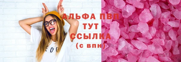 ГАЛЛЮЦИНОГЕННЫЕ ГРИБЫ Белоозёрский