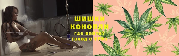 герыч Осинники