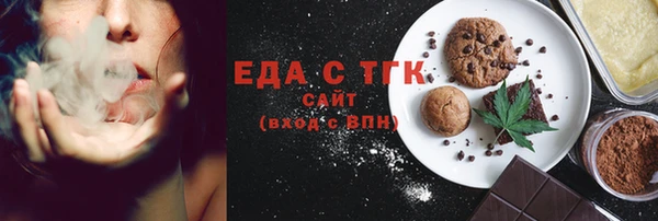 ГАЛЛЮЦИНОГЕННЫЕ ГРИБЫ Белоозёрский