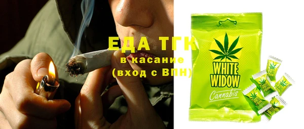 марки lsd Белокуриха