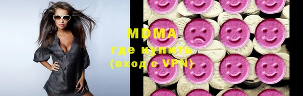 ГАЛЛЮЦИНОГЕННЫЕ ГРИБЫ Белоозёрский