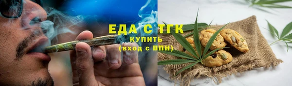 ГАЛЛЮЦИНОГЕННЫЕ ГРИБЫ Белоозёрский