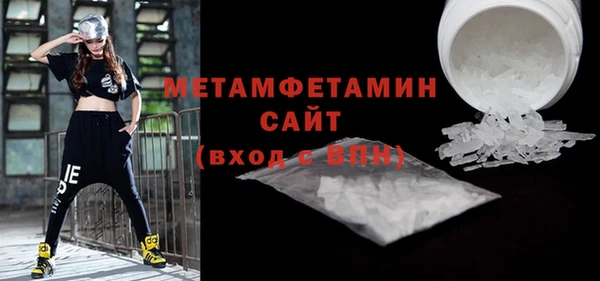 марки lsd Белокуриха