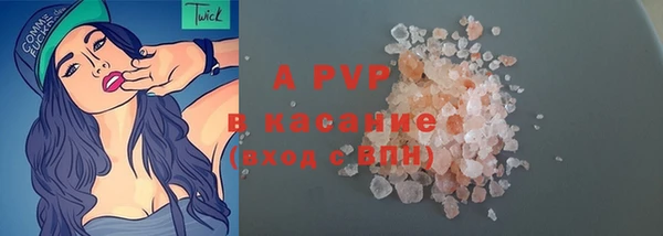 марки lsd Белокуриха