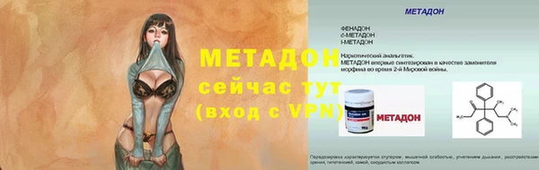марки lsd Белокуриха