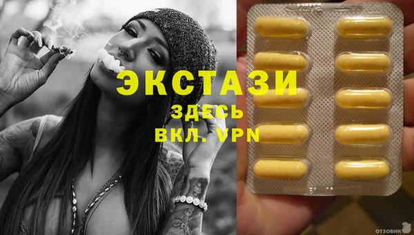 ECSTASY Беломорск