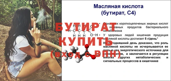 ГАЛЛЮЦИНОГЕННЫЕ ГРИБЫ Белоозёрский