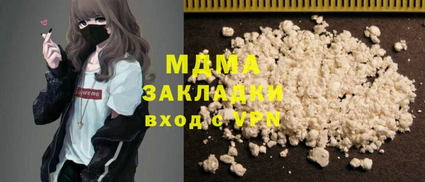 марки lsd Белокуриха