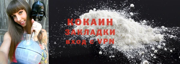 ГАЛЛЮЦИНОГЕННЫЕ ГРИБЫ Белоозёрский