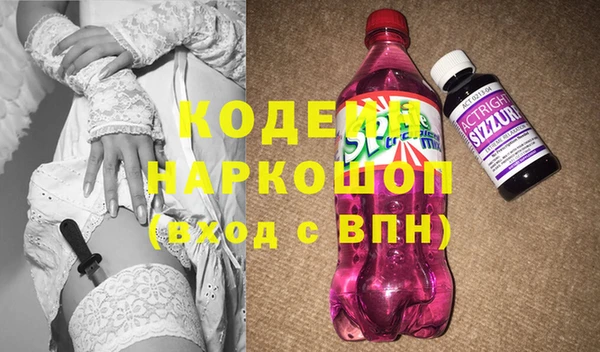 марки lsd Белокуриха