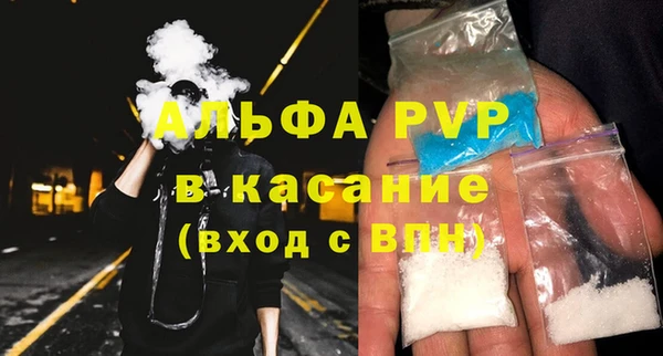 марки lsd Белокуриха