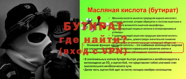 марки lsd Белокуриха
