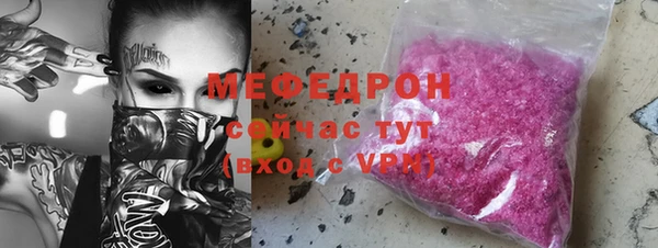 марки lsd Белокуриха