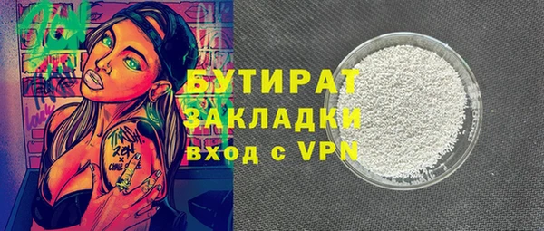 ECSTASY Беломорск