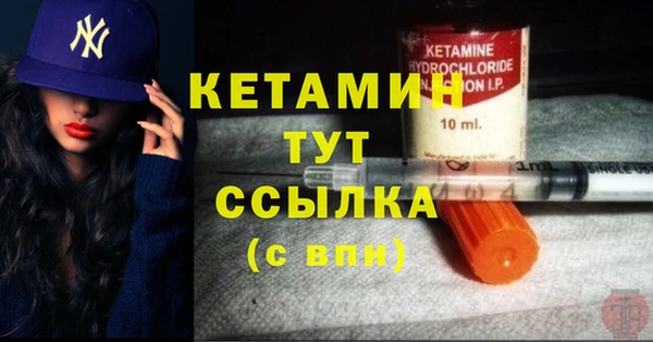 марки lsd Белокуриха