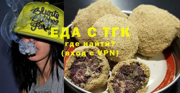 а пвп мука Осташков