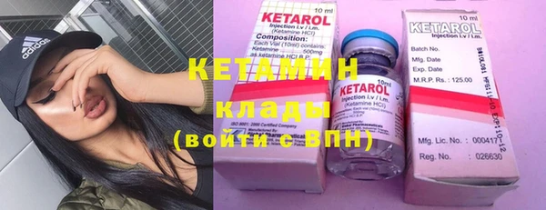 ECSTASY Беломорск