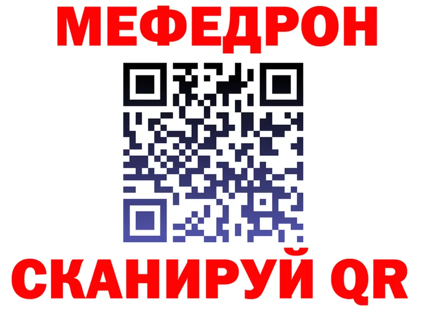 КЕТАМИН VHQ зеркало это omg Моздок