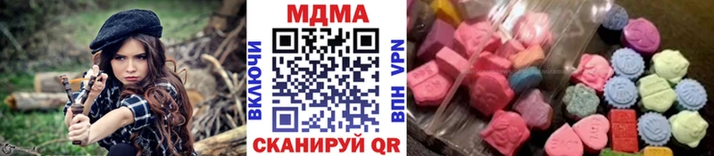 где купить наркоту  Моздок  МДМА Molly 