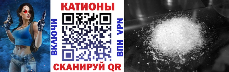 Меф mephedrone мориарти официальный сайт Моздок KRAKEN как войти