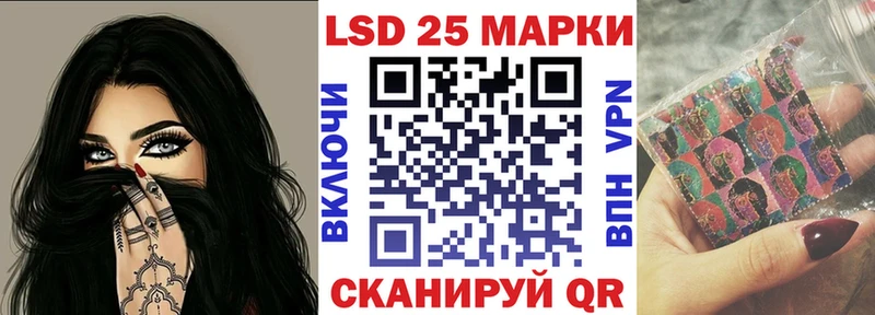 купить  цена  Моздок  Наркотические марки 1,5мг 