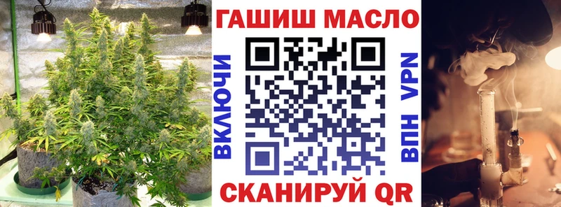 ТГК Wax  кракен рабочий сайт  Моздок  где продают  