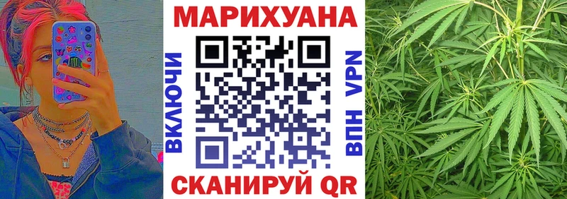 Бошки Шишки гибрид  Моздок 